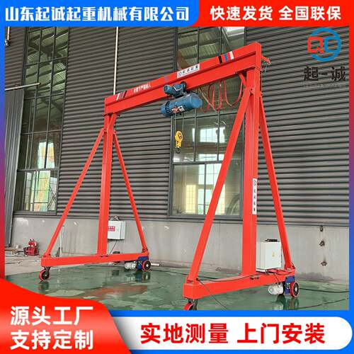 2吨小型龙门架起重机厂家无轨万向电动5吨龙门架可拆卸移动龙门架