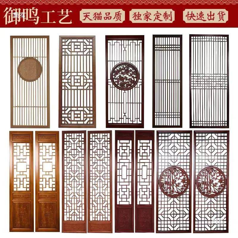 东阳木雕仿古门格窗中屏风栅空实木花格tj#yloyl门窗镂雕式花复古