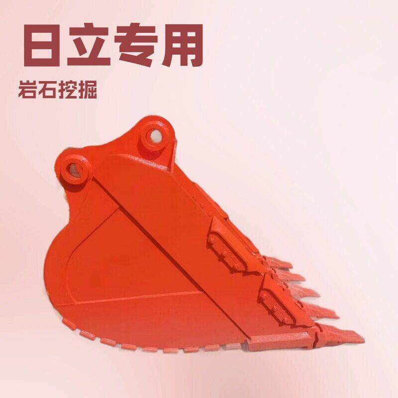 日立200土方斗日立210加厚斗日立240岩石斗日立矿山斗zax210挖斗