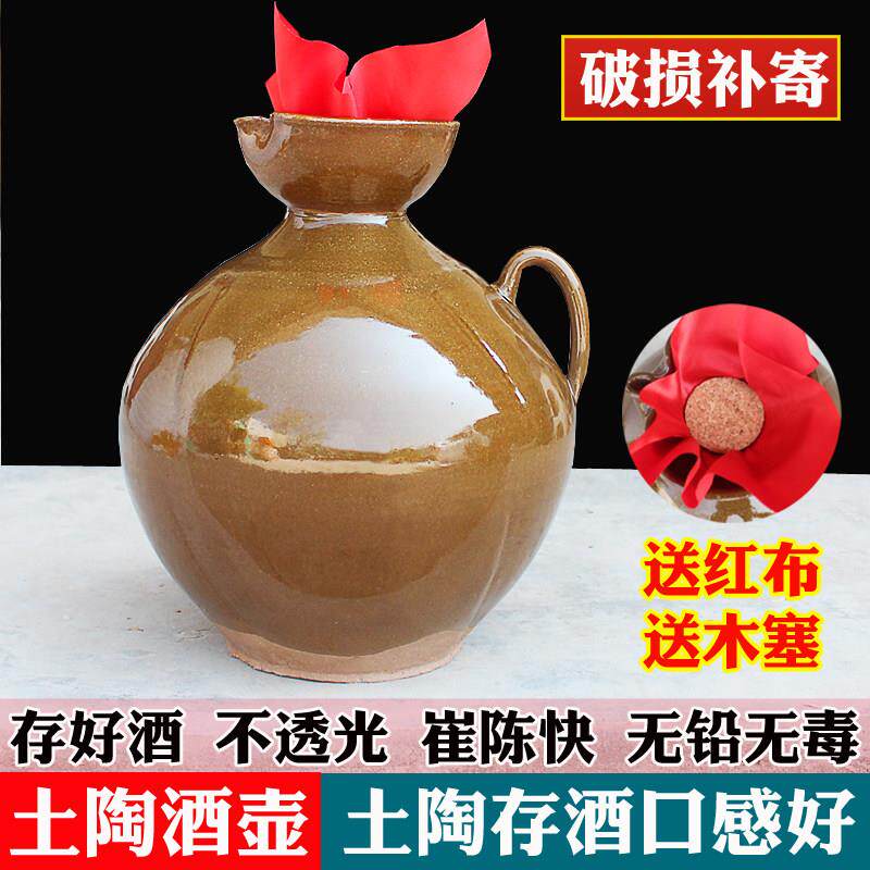 自贡土陶酒壶家用窖藏装酒容器陶瓷老式泡酒专用酒罐小酒坛子酒缸