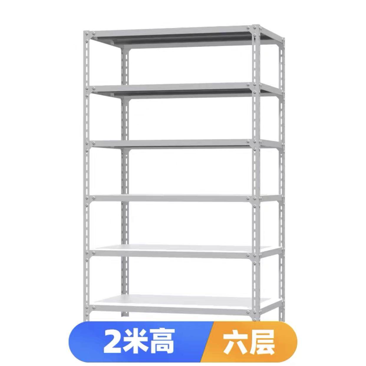 货架家用储物架加厚角铁架子置物架展示架可调节金属轻型仓储包邮