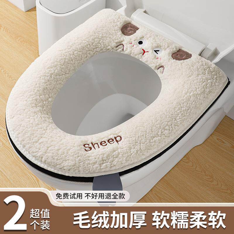 JS马桶垫防水耐脏家用冬季马桶坐垫加厚不冰屁股马桶套拉链坐便垫