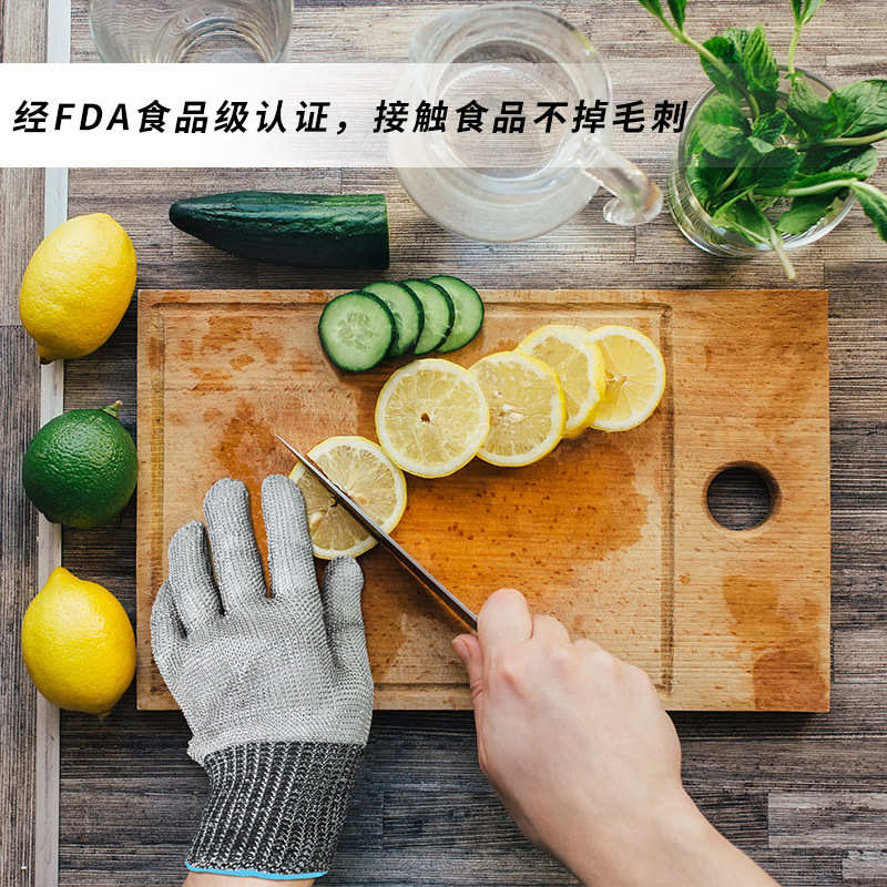 不锈钢丝防割手套无扣款5级防割食品级防护耐磨耐腐蚀手套