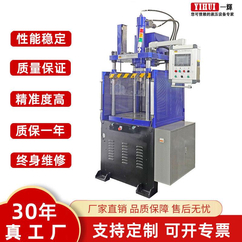 油压机四柱液压机镁铝合金液压油管压铸切边机品冲切100吨全自动图片