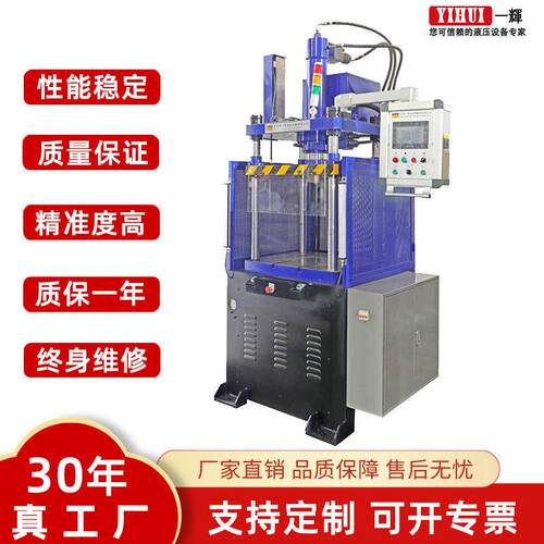 油压机四柱液压机镁铝合金液压油管压铸切边机品冲切100吨全自动