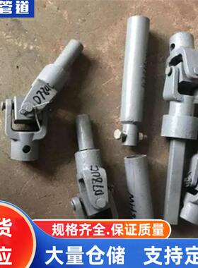 1023~1027，78N.M带伸缩节万向接头，294N.M带伸缩节万向接头，