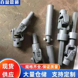 294N.M带伸缩节万向接头 78N.M带伸缩节万向接头 1027 1023