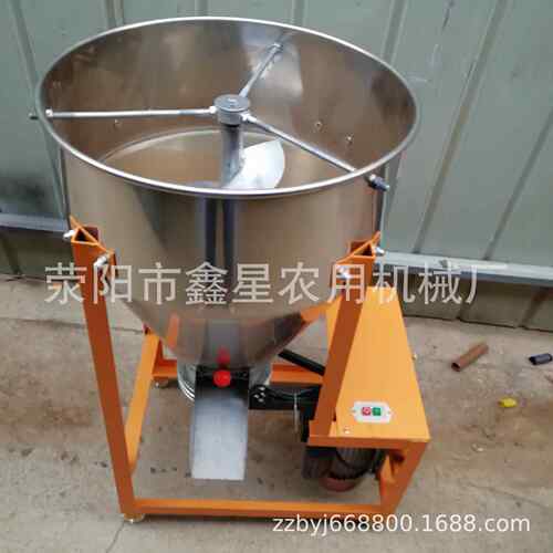 55型小型颗粒搅料拌鱼机混料机虾饲机搅拌机小麦玉米种子拌药包衣