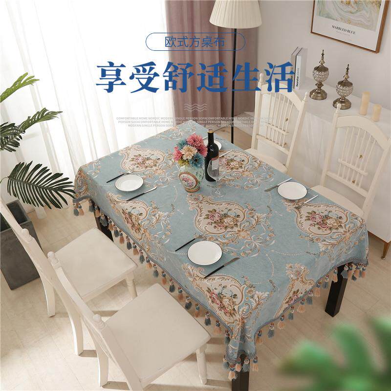 正品欧式风格高端奢茶几客厅桌家用餐华桌布桌方正方形长方形布艺