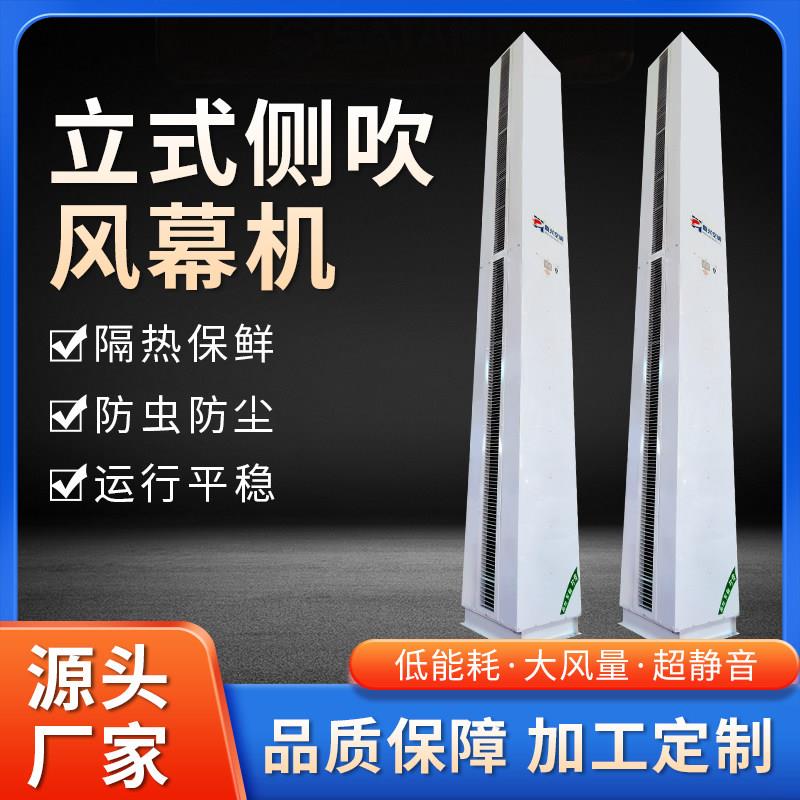 侧吹电热立式空气门工业冷暖明装空调测吹空气幕离心式热水空气门