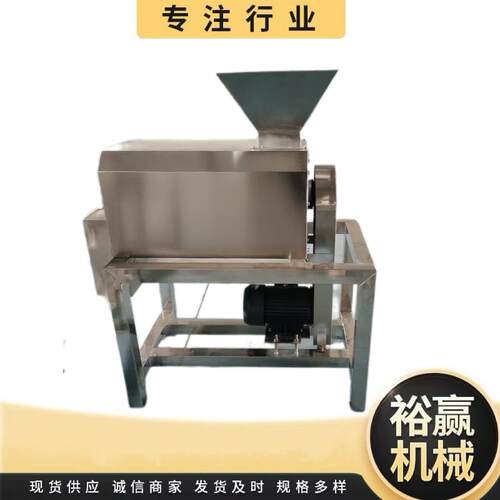 不锈钢榴莲打泥机商用芒果去皮脱核打浆机工业水果去核打浆机