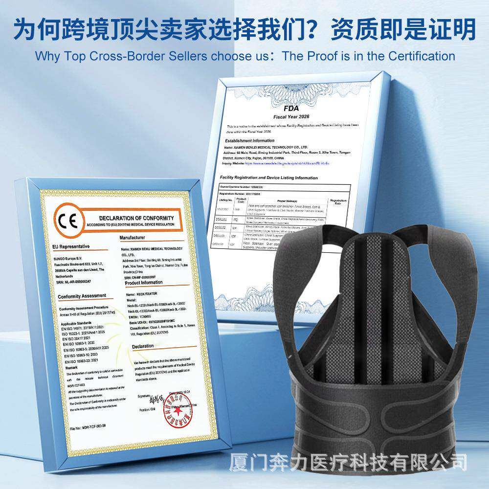 跨境亚马逊热销同款背部支撑矫正带运动健身通用男女护腰现货