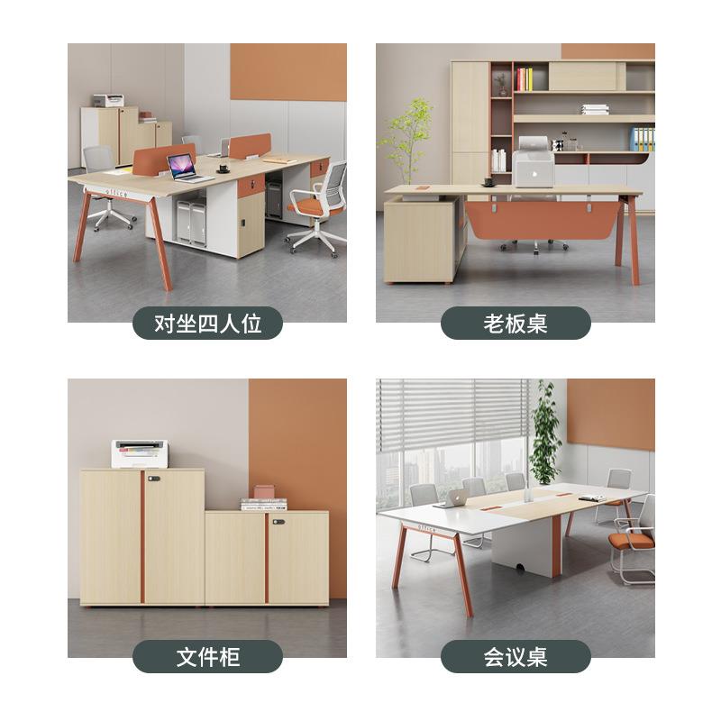 办公桌桌椅组合员工位隔断财务桌四人六人办公室家具职员办公桌