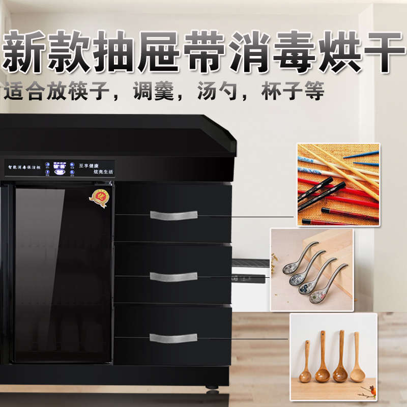 密胺专用消毒柜商用家用餐厅大容量烘干免沥水包厢紫外线保洁碗柜