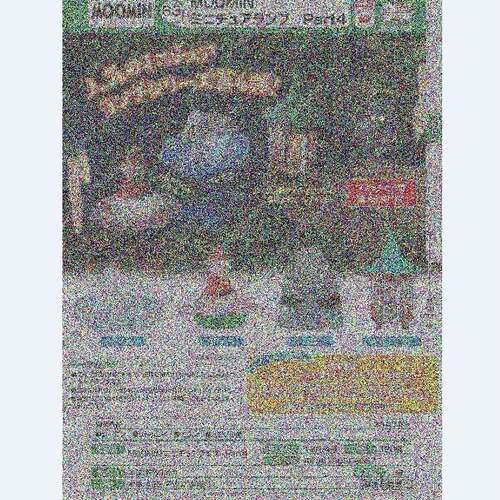 2月预订 姆明 MOOMIN 迷你小夜灯可发光 微缩 扭蛋需补邮