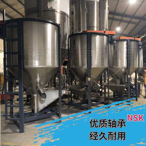 2吨pe颗粒烘干搅拌机3吨立式颗粒料斗搅拌机5吨破碎料粉体混料桶