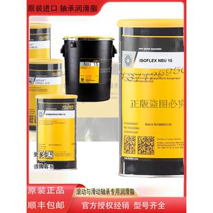 152 32N TOPAS NBU LDS18 轴承润滑脂 8EP NCA