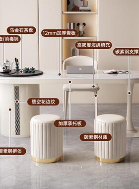 现代SCL简约岩板茶桌椅组合奶油风几茶办公室奢轻茶泡茶小户型桌