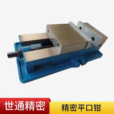 寸角6固平式虎钳铣床虎钳供口应QMQM16160角固式无底平口钳机用钳