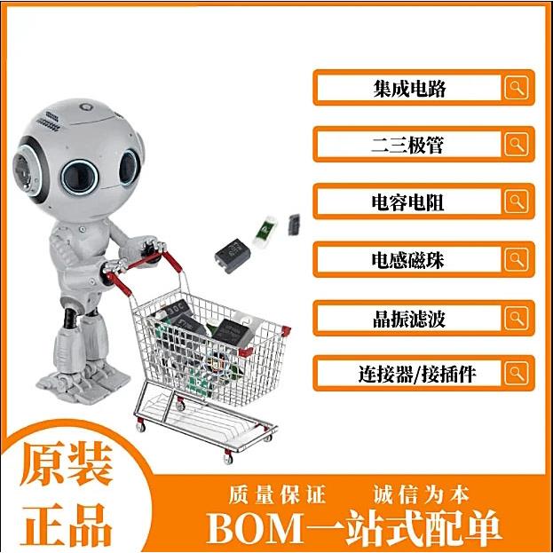 原装 SDH7711ARL 封装ASOP7 丝印SDH7711AR LED驱动 SDH7711ARLTR