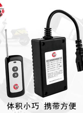 高档直流水泵遥控12v器4v48v620v电机动车抽水自动无线开关遥控器