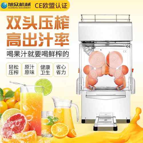 锈商用全自动不钢榨汁机LHE 榨瓜果蔬菜类汁分离榨渣汁机 厂现家