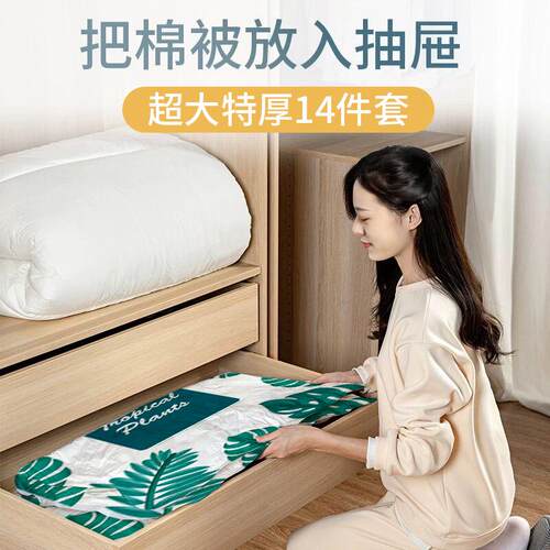 泵棉被袋装琪陶收纳真空电被子压缩袋袋密封袋衣服衣物真空抽真空