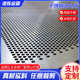 长孔冲孔网304不锈钢冲孔筛网多孔粉粹机筛片工业圆孔加厚穿孔板