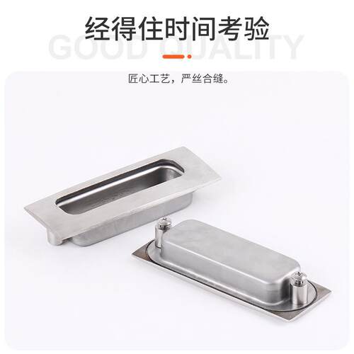 XAD43/XAD44 304不锈钢嵌入式拉手 暗扣手现代简约抽屉柜门拉手