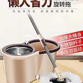 清洁套装 家庭圆头托帕 办公室滚筒实用转动魔力拖把家用旋转自动