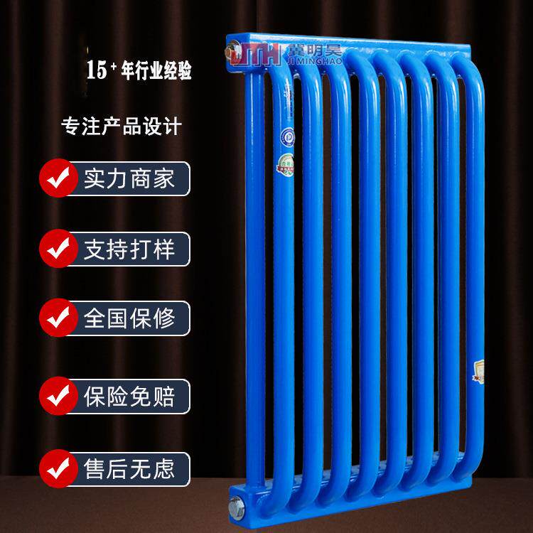 现货钢制弧二柱散热器GH-II-600-1.0型暖气片家用通水采暖散热片