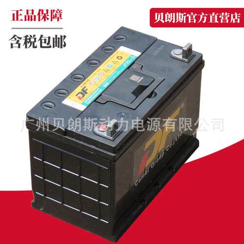 6-CQW-90R 12V/90Ah 游艇用蓄电池 小船启动用铅酸电 CCS船检