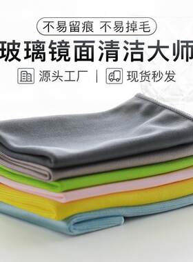 擦灰神器家用柜子桌子清洁毛巾