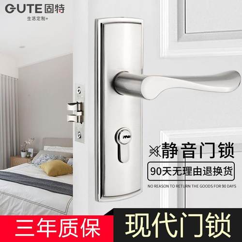 固特门锁现代简约室内卫生间锁具卧室执手门锁三件套静音实木门锁