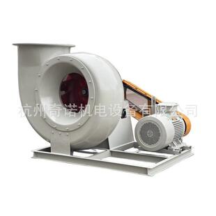 皮带传动玻璃钢风机防腐耐酸碱玻璃钢离心风机 72型C式