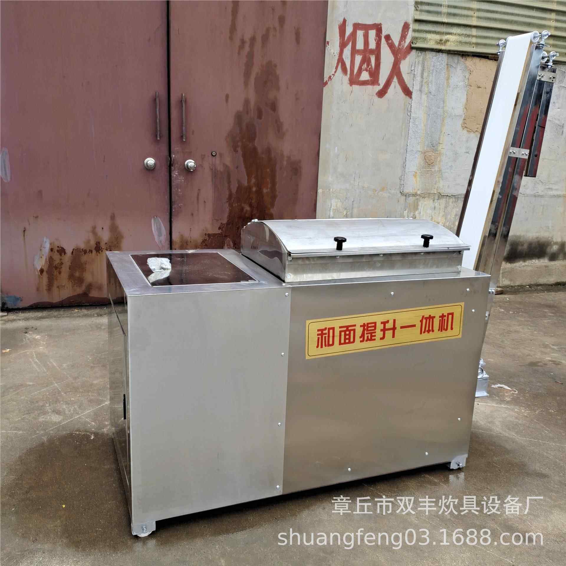 食堂馒头流水线馒提升机 不锈钢提03头升机图 片和面提一升体机