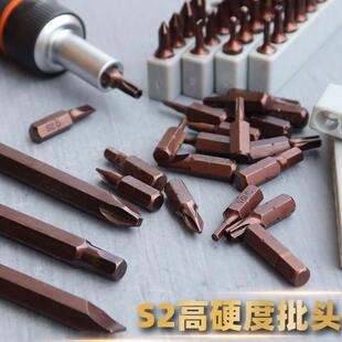 十字一字内六角梅花电动螺丝刀棘轮起子头常规 S2短批头6.35MM套装