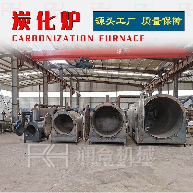 木材制碳设备果壳木炭机炭化炉环保炭生产机器全套卧式炭化炉