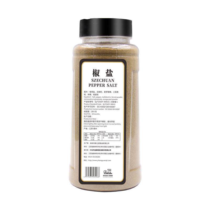 玉友味椒盐粉840g瓶装烧烤调料鸡排手抓饼羊肉串油炸撒料包邮
