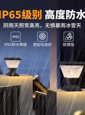 跨境热销 太阳能柱头灯 户外防水庭院灯PC灯罩门头灯ABS透镜LED灯