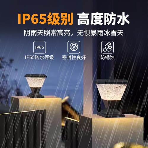 跨境热销 太阳能柱头灯 户外防水庭院灯PC灯罩门头灯ABS透镜LED灯