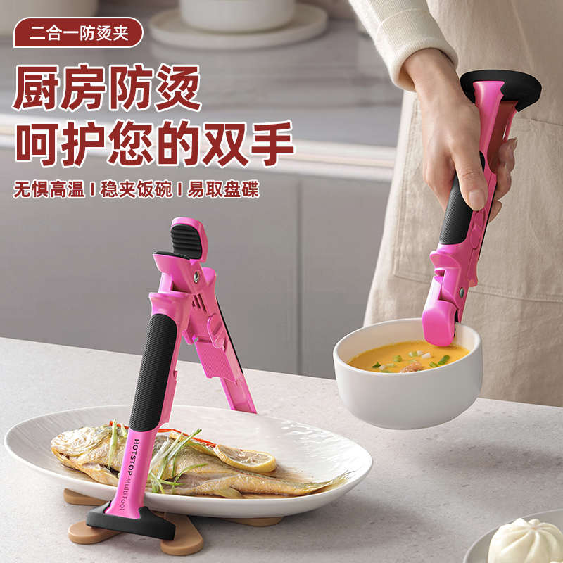高端防烫夹取碗夹耐高温夹硅胶防滑烤盘蒸菜盘子烤箱蒸锅取碗器