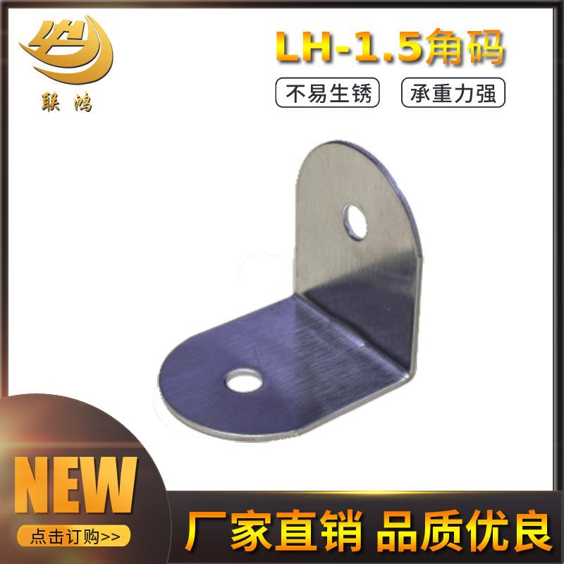 不锈钢五金套装公共洗手间合页厕所隔断拉手角码卫生间锌合金配件