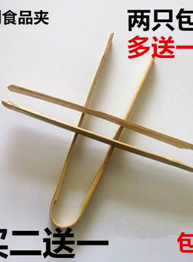 加厚竹夹子食品夹面包烧烤夹子烤肉夹果蔬夹多用夹竹夹饼夹子包邮