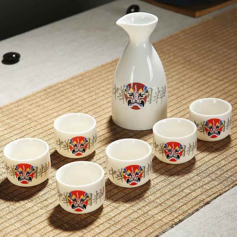 陶瓷酒具套装 中式脸谱白酒烈酒杯分酒器小酒盅清酒具 家用温酒壶