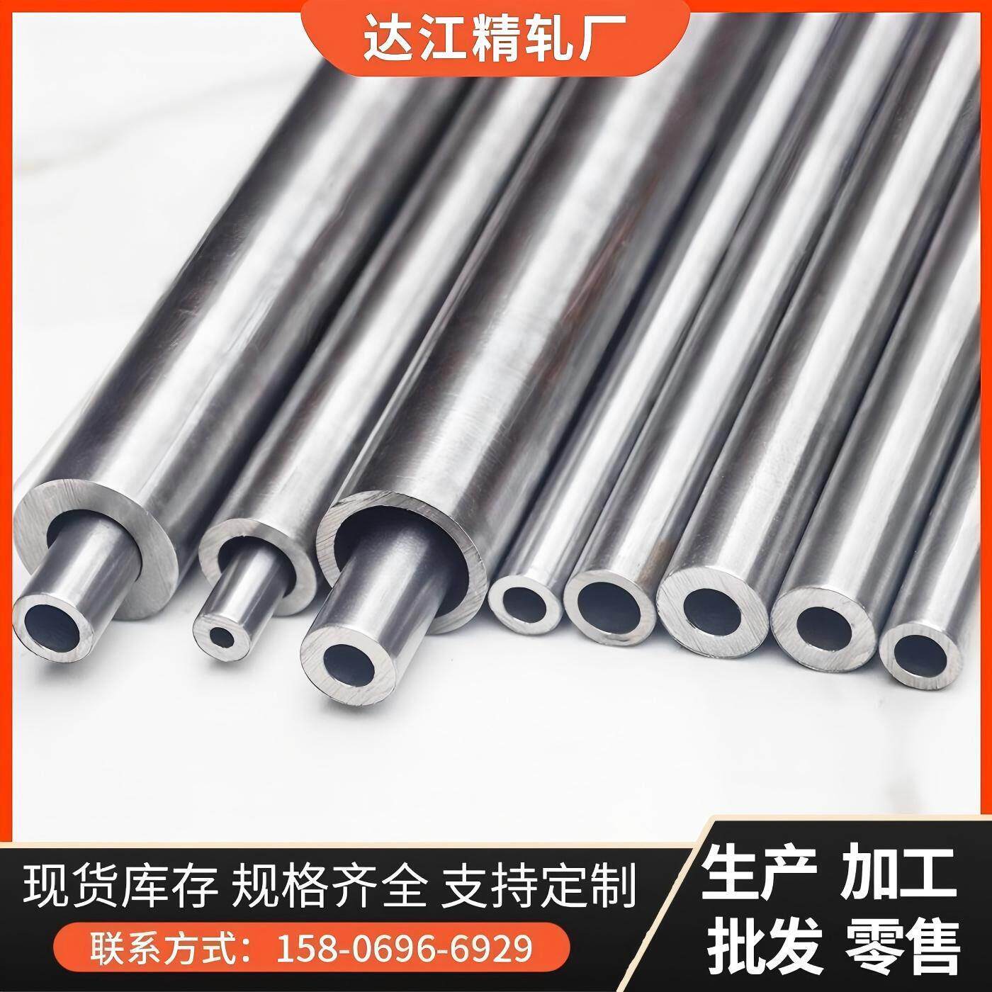 精密钢管精拉无缝管冷拔定做20号45钢镀铬加工切割光亮空心圆铁管