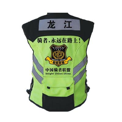 正品机车行装骑者反光背心骑行马甲衣联盟车骑队备服部落反光马甲