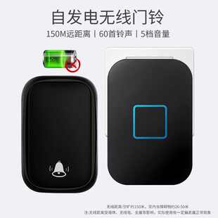 自发电无线门铃家用超远距离智能电子遥控音乐门玲防水老人呼叫器