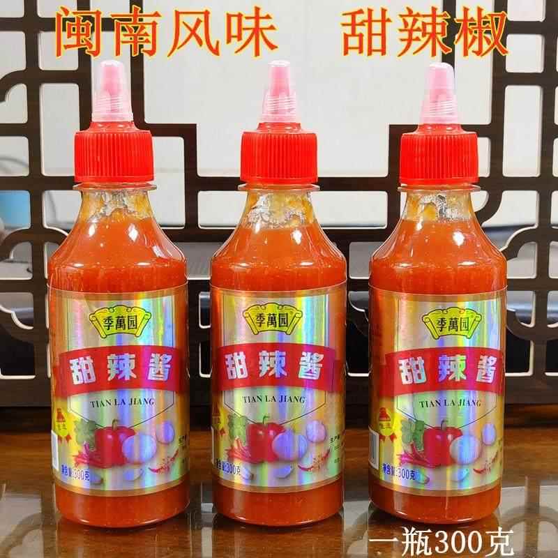 福建闽南风味季万园甜辣酱甜辣椒酱泉州肉粽海蛎煎醋肉炸鸡卤肉饭