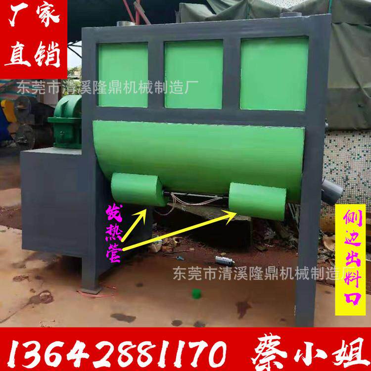 不锈钢卧式干粉混合拌料机直销卧式螺带搅拌机化工混料机